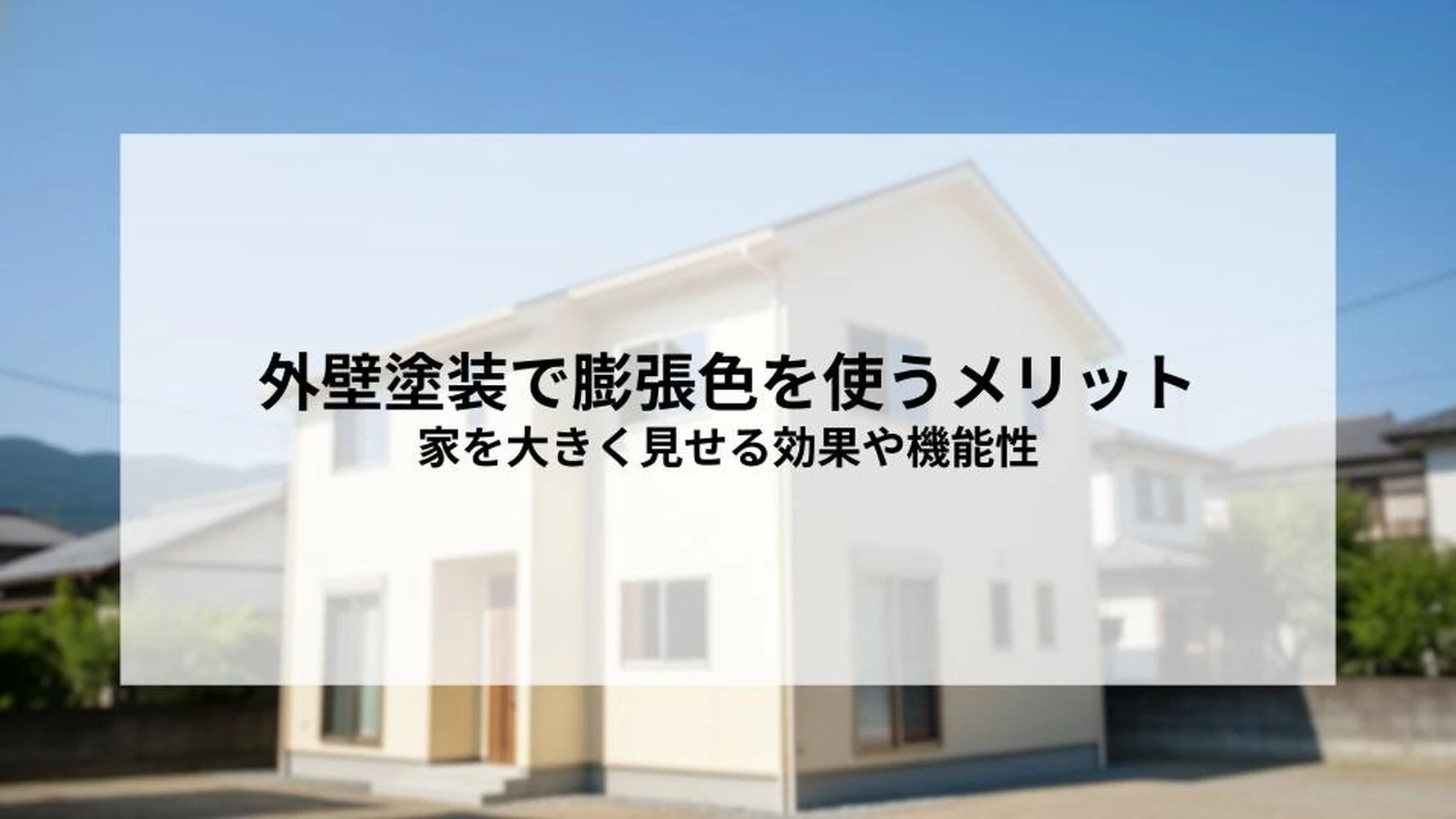 ブログ画像