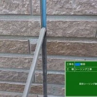 画像5534：高耐久遮熱塗料で外壁塗装｜富士見市 Y様邸