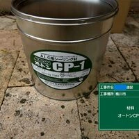 画像5635：高耐久遮熱塗料で外壁塗装｜富士見市 Y様邸