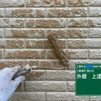 画像5636：高耐久遮熱塗料で外壁塗装｜富士見市 Y様邸