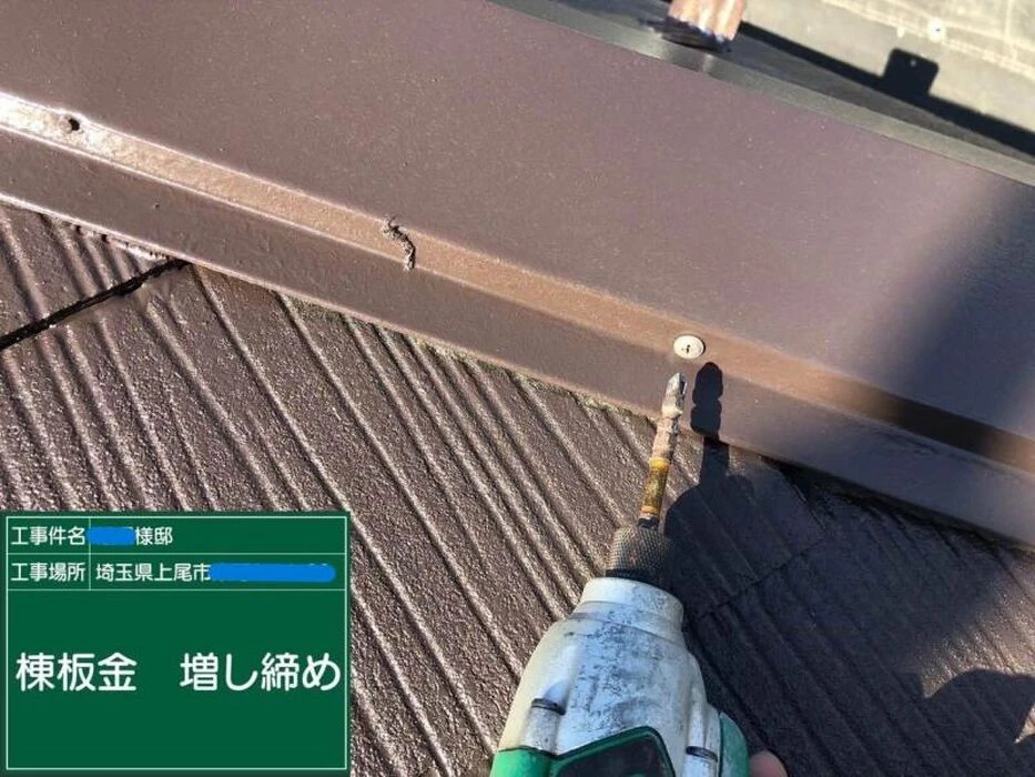 画像6601：高耐久遮熱塗料で外壁塗装｜富士見市 Y様邸