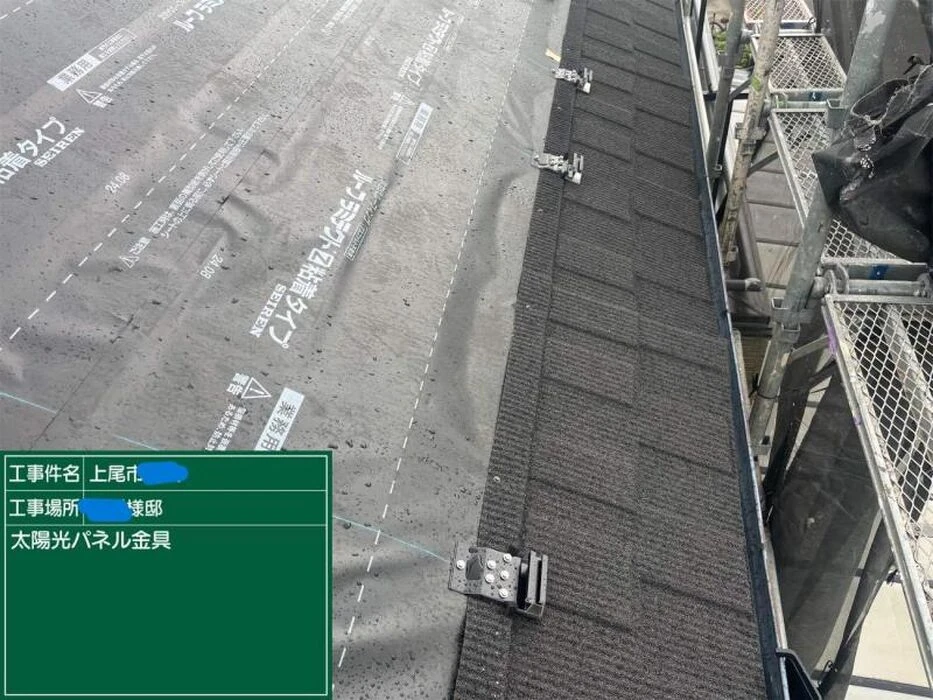 画像7889：高耐久遮熱塗料で外壁塗装｜富士見市 Y様邸